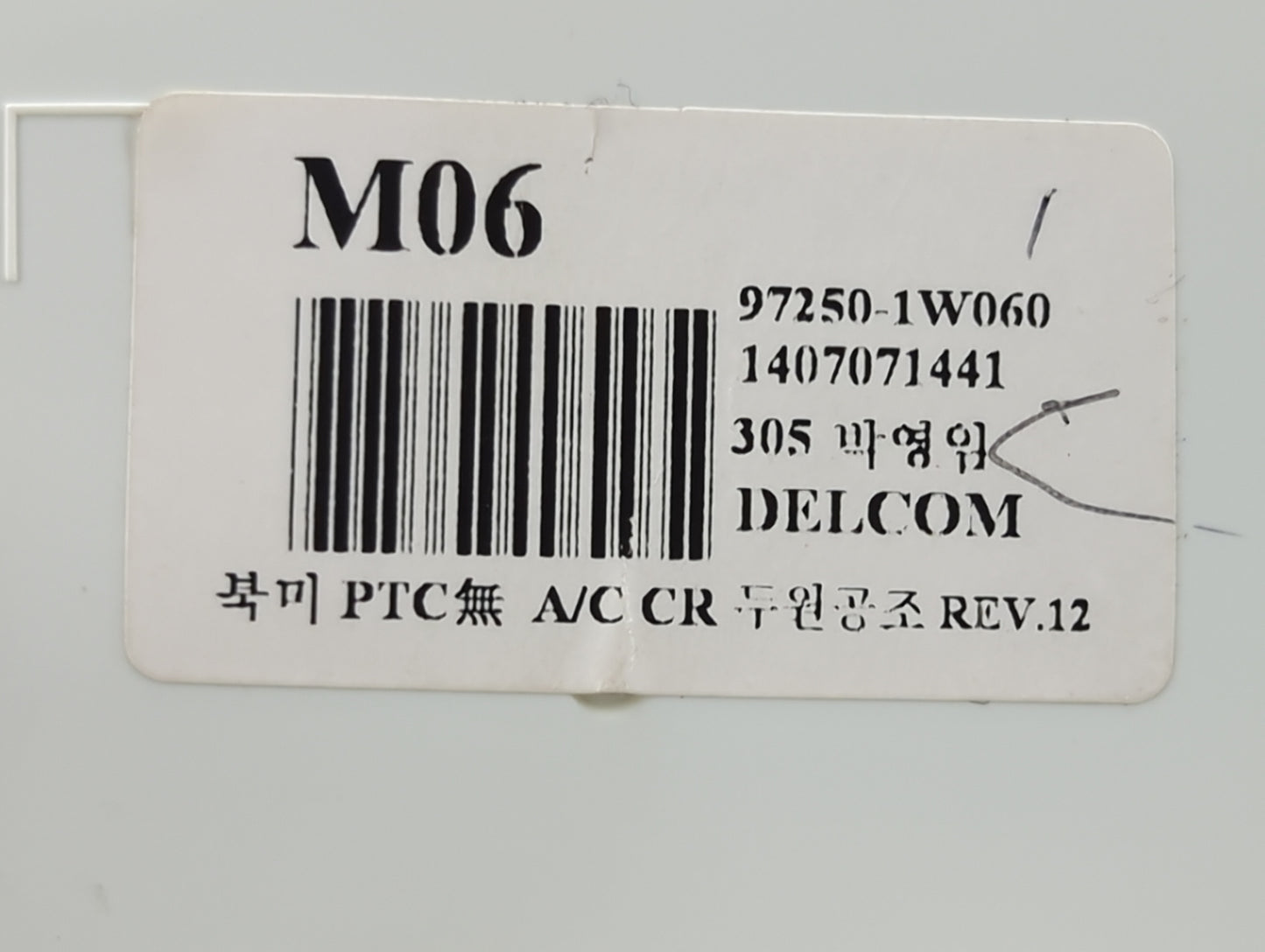 2012-2015 Kia Rio Climate Control Module Temperature AC/Heater Replacement P/N:97250-1W060 97250-1WXXX Fits OEM Used Auto Pa