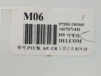 2012-2015 Kia Rio Climate Control Module Temperature AC/Heater Replacement P/N:97250-1W060 97250-1WXXX Fits OEM Used Auto Pa