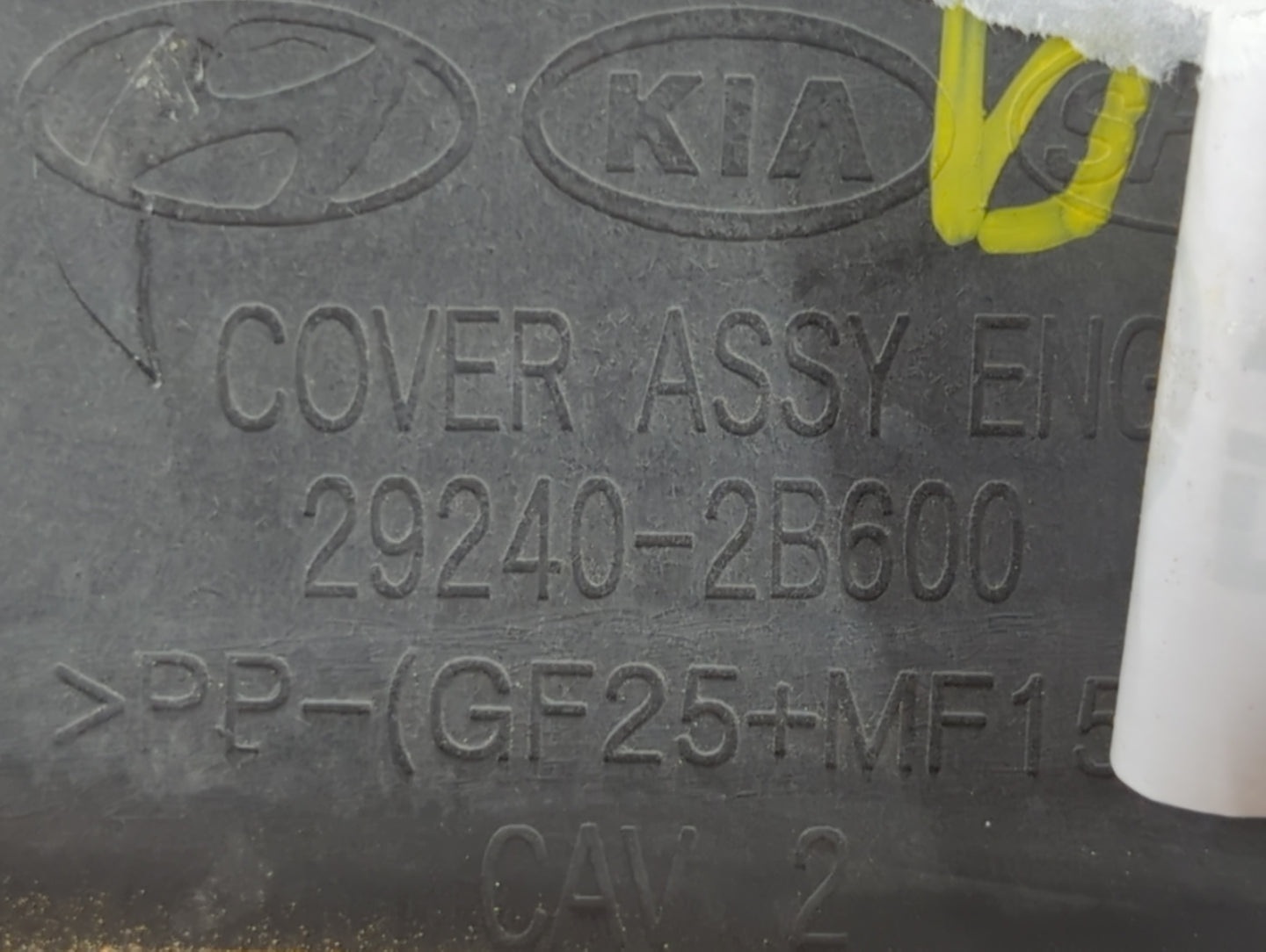 2015 Kia Rio Engine Cover - Oemusedautoparts1.com