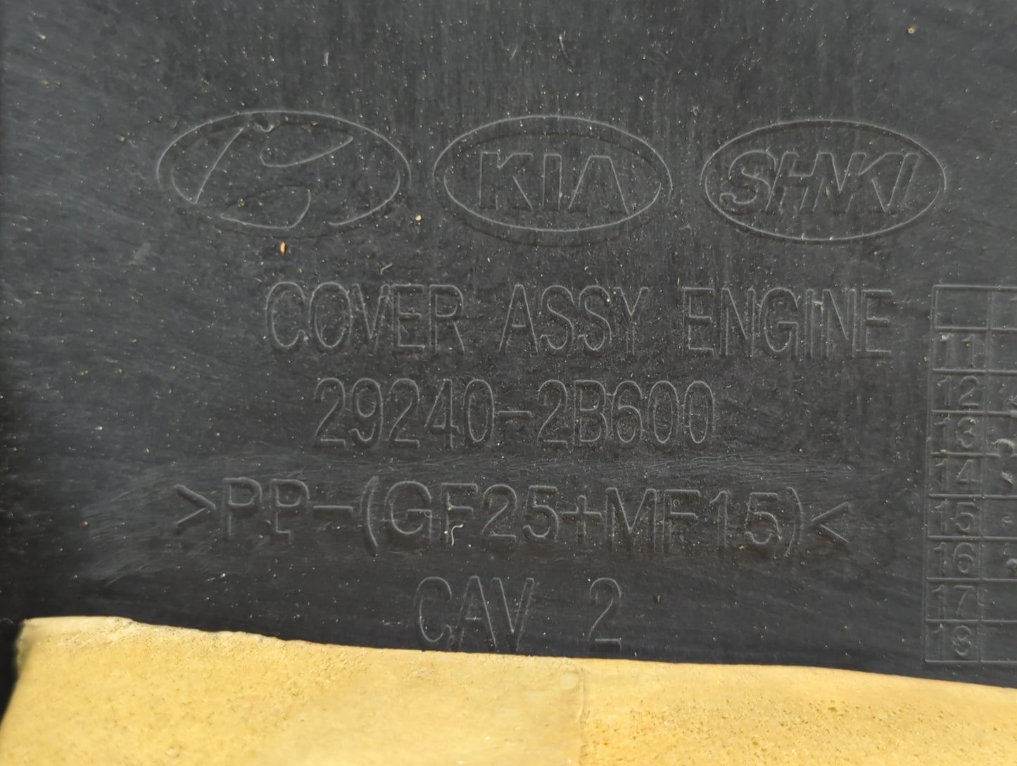 2015 Kia Rio Engine Cover - Oemusedautoparts1.com