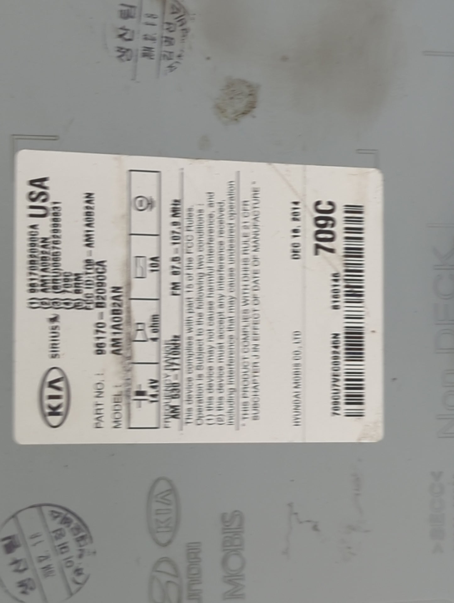 2015-2016 Kia Soul Radio AM FM Cd Player Receiver Replacement P/N:96170-B2000CA AM1A0B2AN, 96170-B2090CA Fits Fits 2015 2016