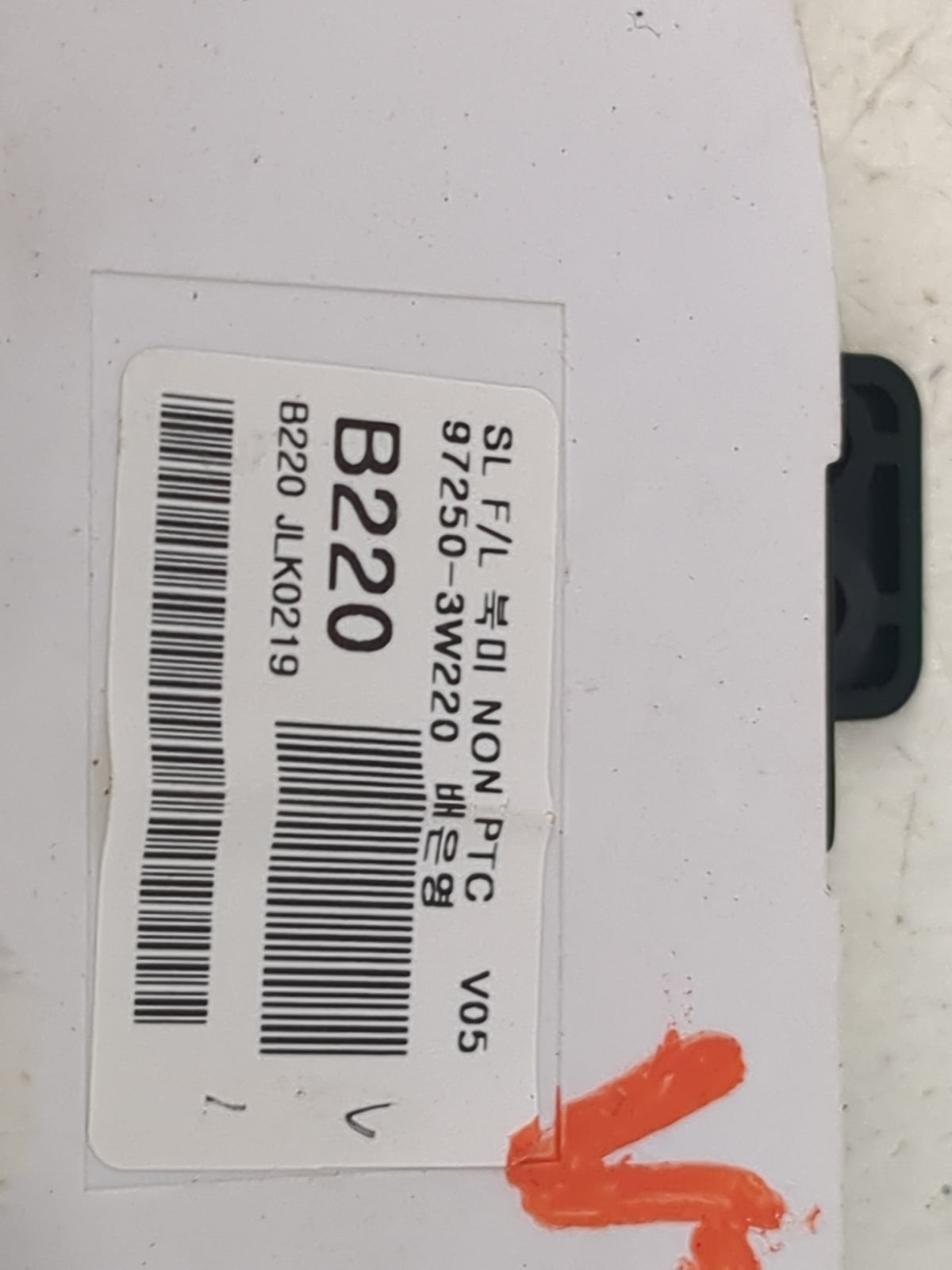 2014-2016 Kia Sportage Climate Control Module Temperature AC/Heater Replacement P/N:97250-3W220 Fits Fits 2014 2015 2016 OEM
