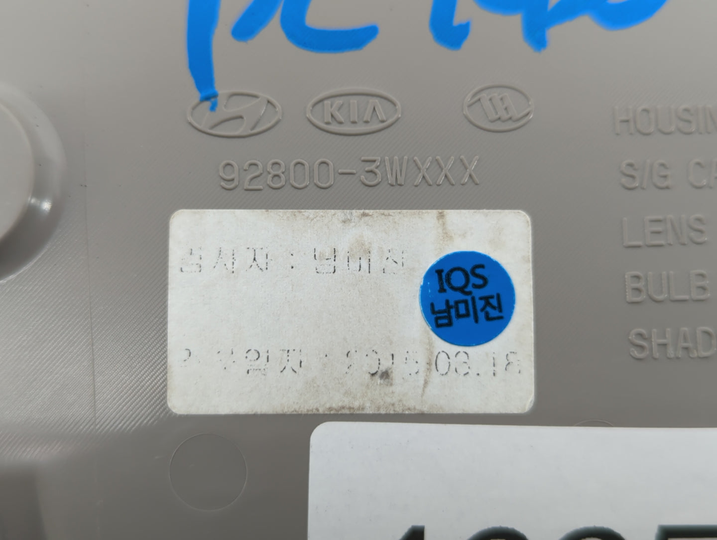 2011-2016 Kia Sportage Overhead Roof Console Grey 462545 - Oemusedautoparts1.com