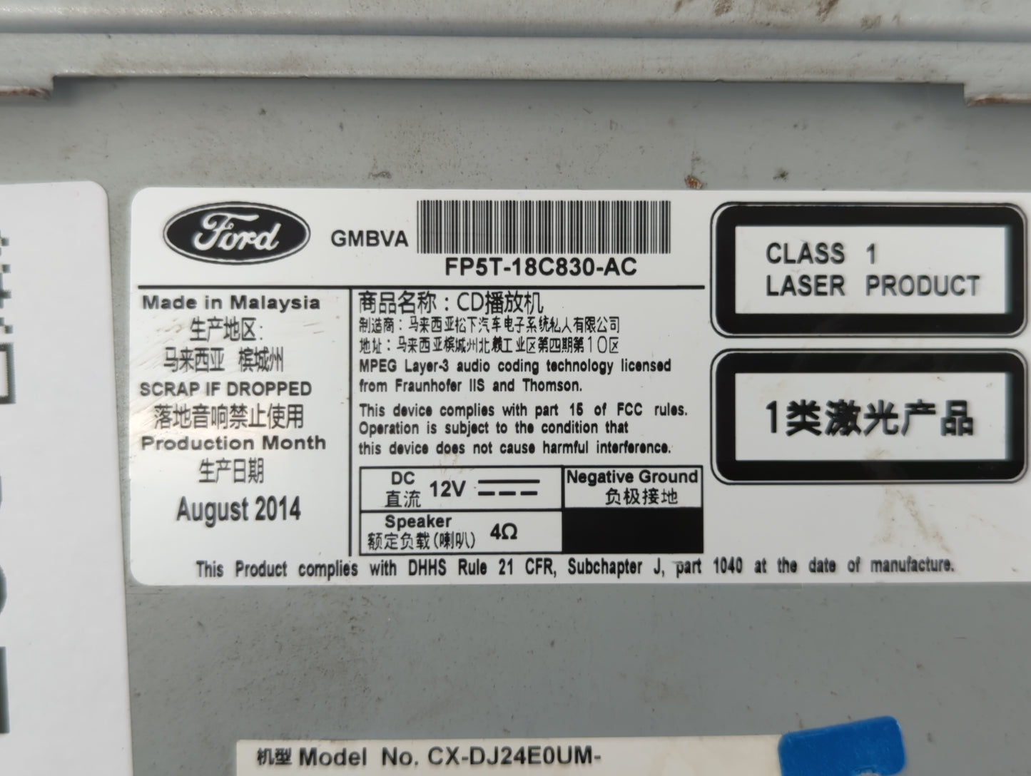 2015-2016 Lincoln Mkz Undefined - Oemusedautoparts1.com