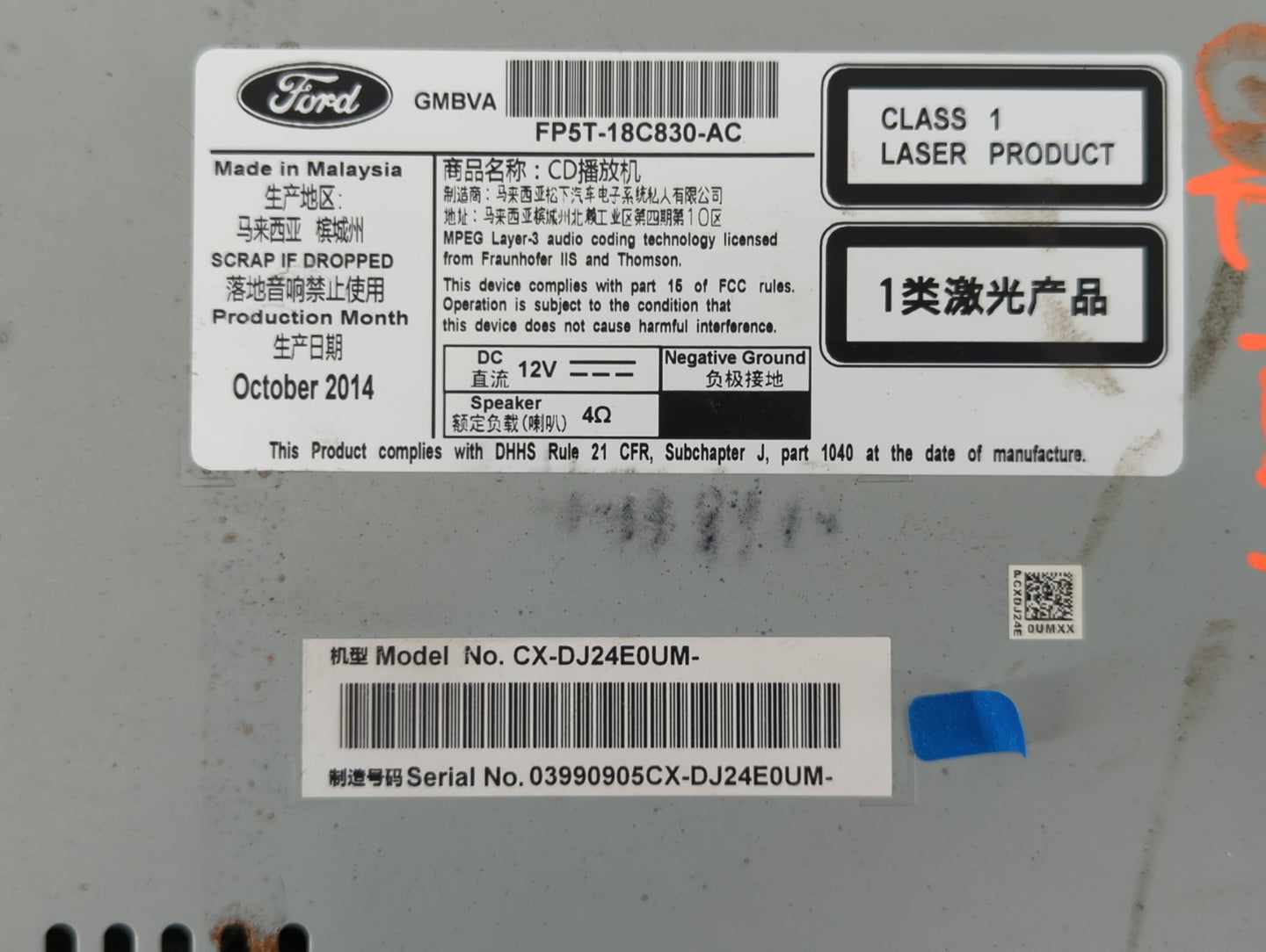 2015-2016 Lincoln Mkz Radio AM FM Cd Player Receiver Replacement P/N:FP5T-18C830-AC Fits Fits 2015 2016 OEM Used Auto Parts 