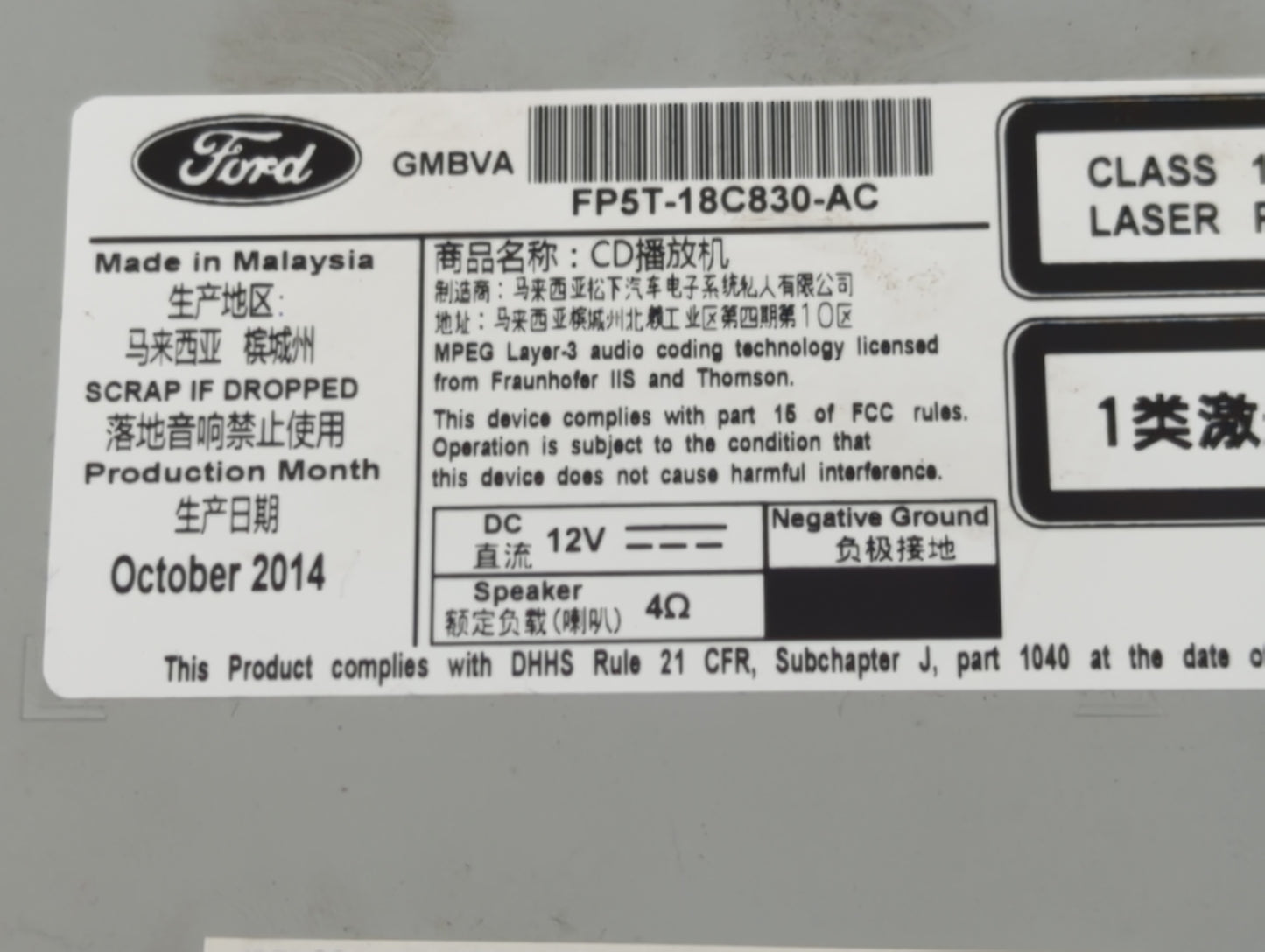 2015-2016 Lincoln Mkz Radio AM FM Cd Player Receiver Replacement P/N:FP5T-18C830-AC Fits Fits 2015 2016 OEM Used Auto Parts 