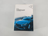 2015 Mazda 3 Owners Manual Book Guide P/N:9999-EC-038C-15 OEM Used Auto Parts - Oemusedautoparts1.com