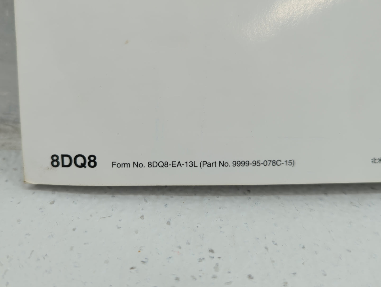 2015 Mazda 6 Owners Manual Book Guide P/N:9999-95-078C OEM Used Auto Parts - Oemusedautoparts1.com