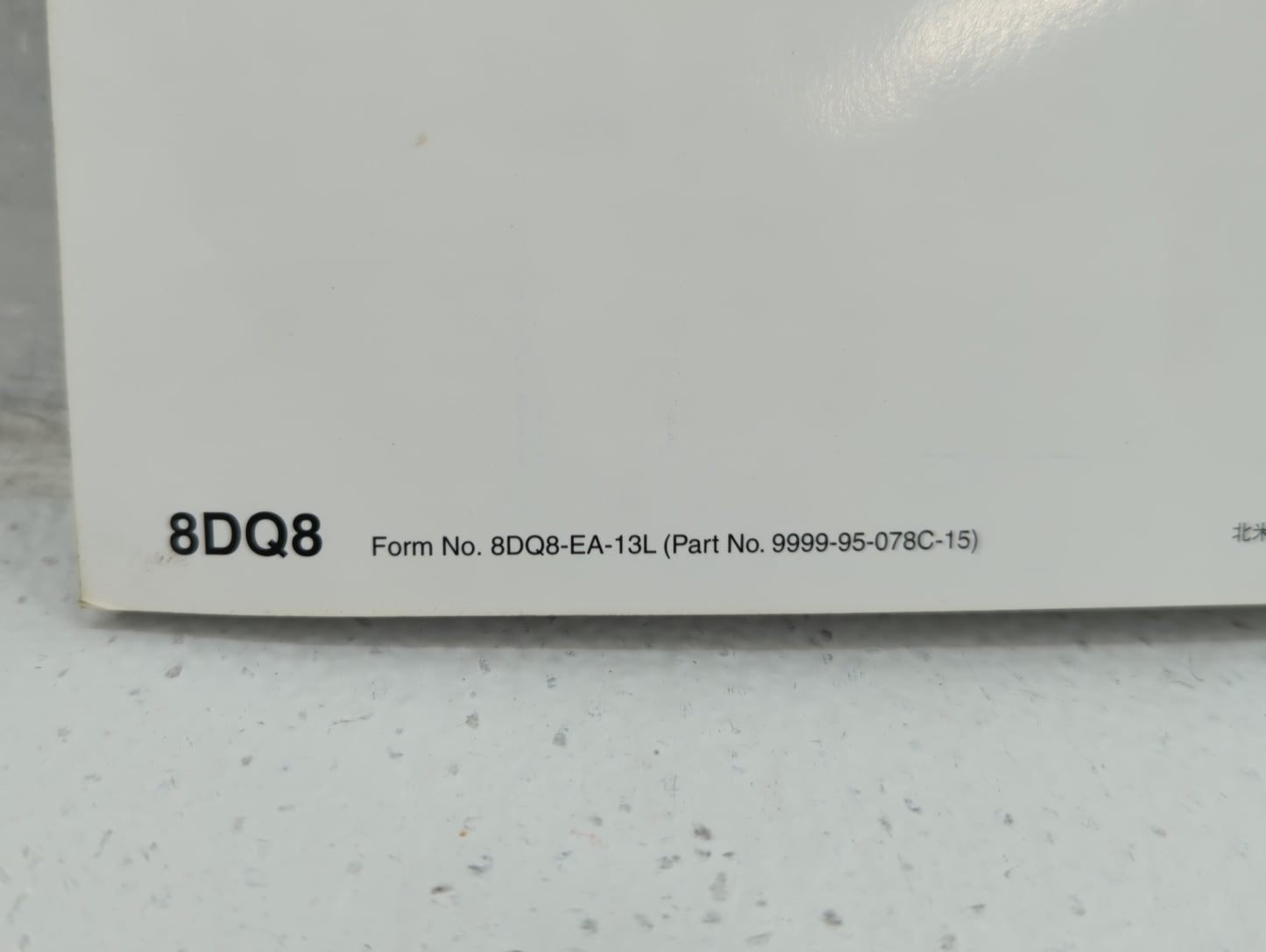 2015 Mazda 6 Owners Manual Book Guide P/N:9999-95-078C OEM Used Auto Parts - Oemusedautoparts1.com