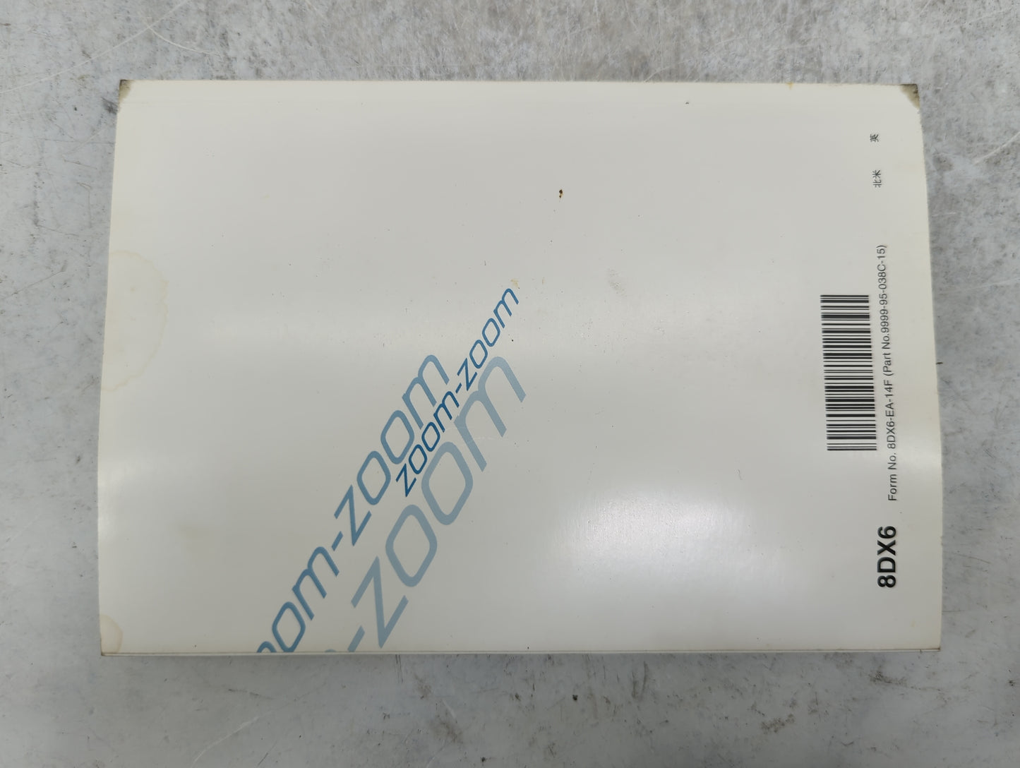 2015 Mazda Mazda3 Owners Manual Book Guide P/N:8DX6-EA-14F 9999-95-038C-15 OEM Used Auto Parts - Oemusedautoparts1.com