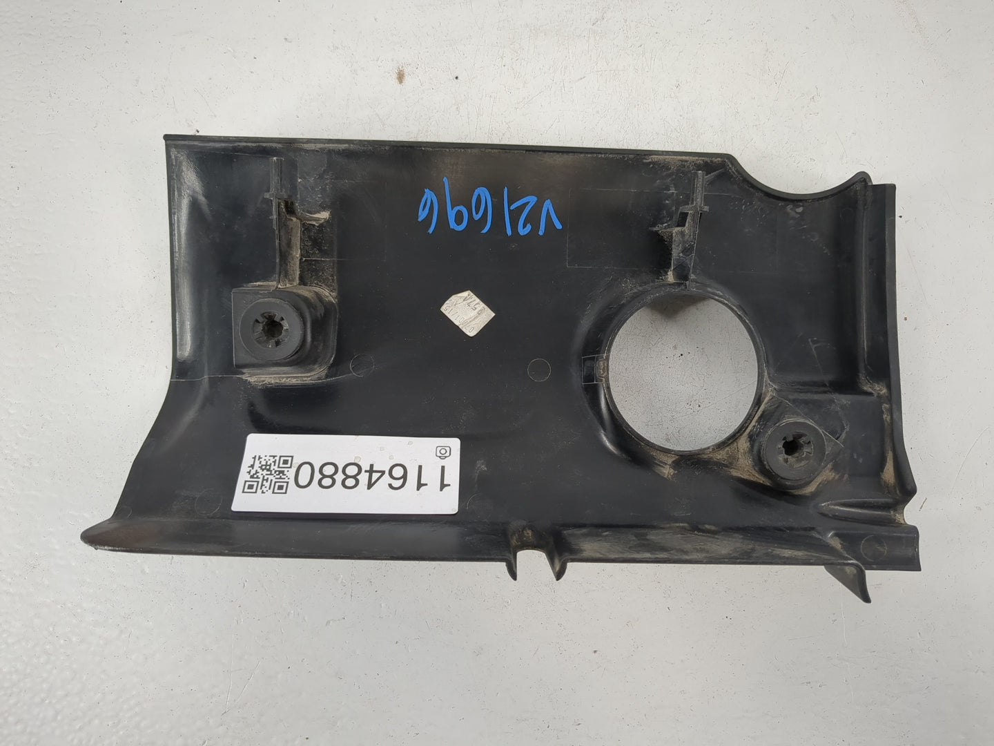 2015 Mini Cooper Countryman Engine Cover - Oemusedautoparts1.com