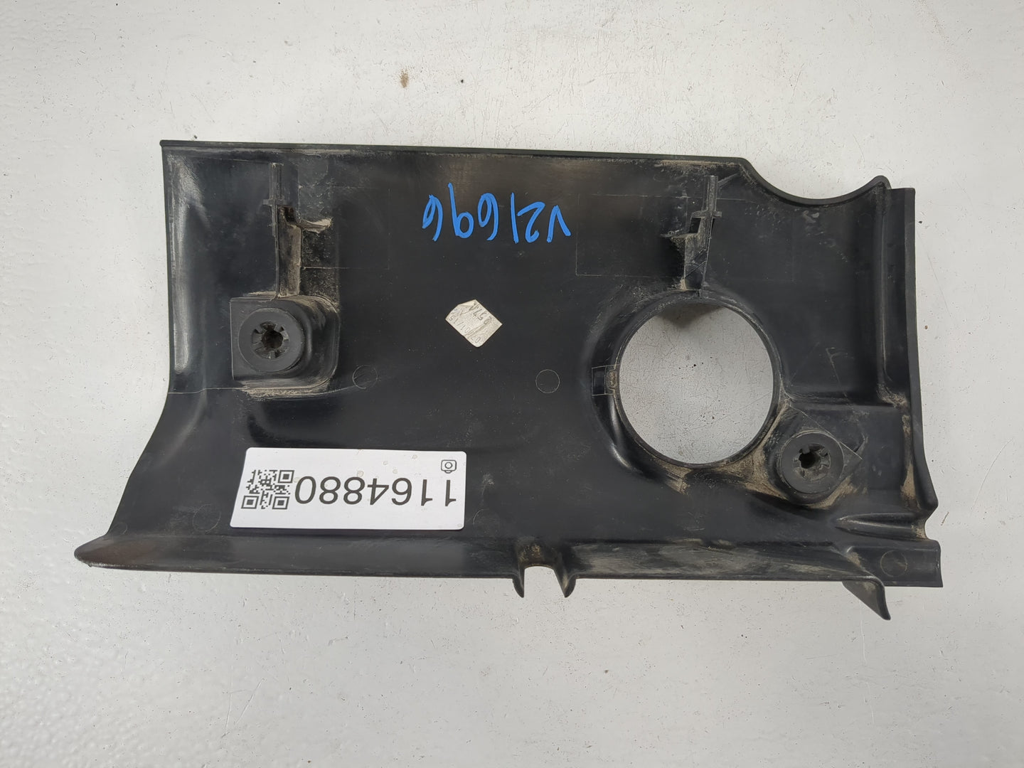 2015 Mini Cooper Countryman Engine Cover - Oemusedautoparts1.com