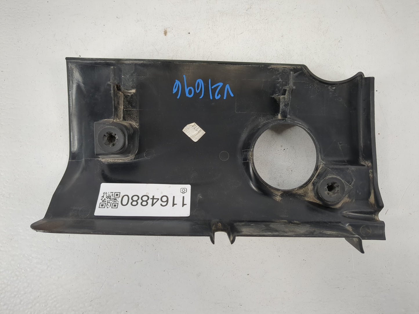 2015 Mini Cooper Countryman Engine Cover - Oemusedautoparts1.com