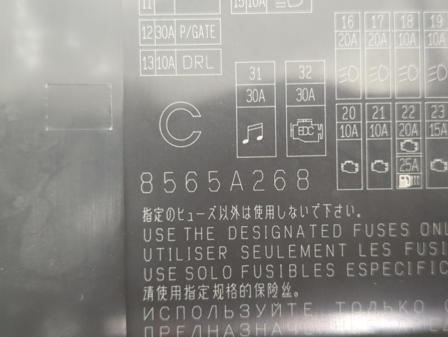 2012-2015 Mitsubishi Lancer Fusebox Fuse Box Panel Relay Module P/N:8565A268 PR073-00000, 8565A024 Fits Fits 2012 2013 2014 