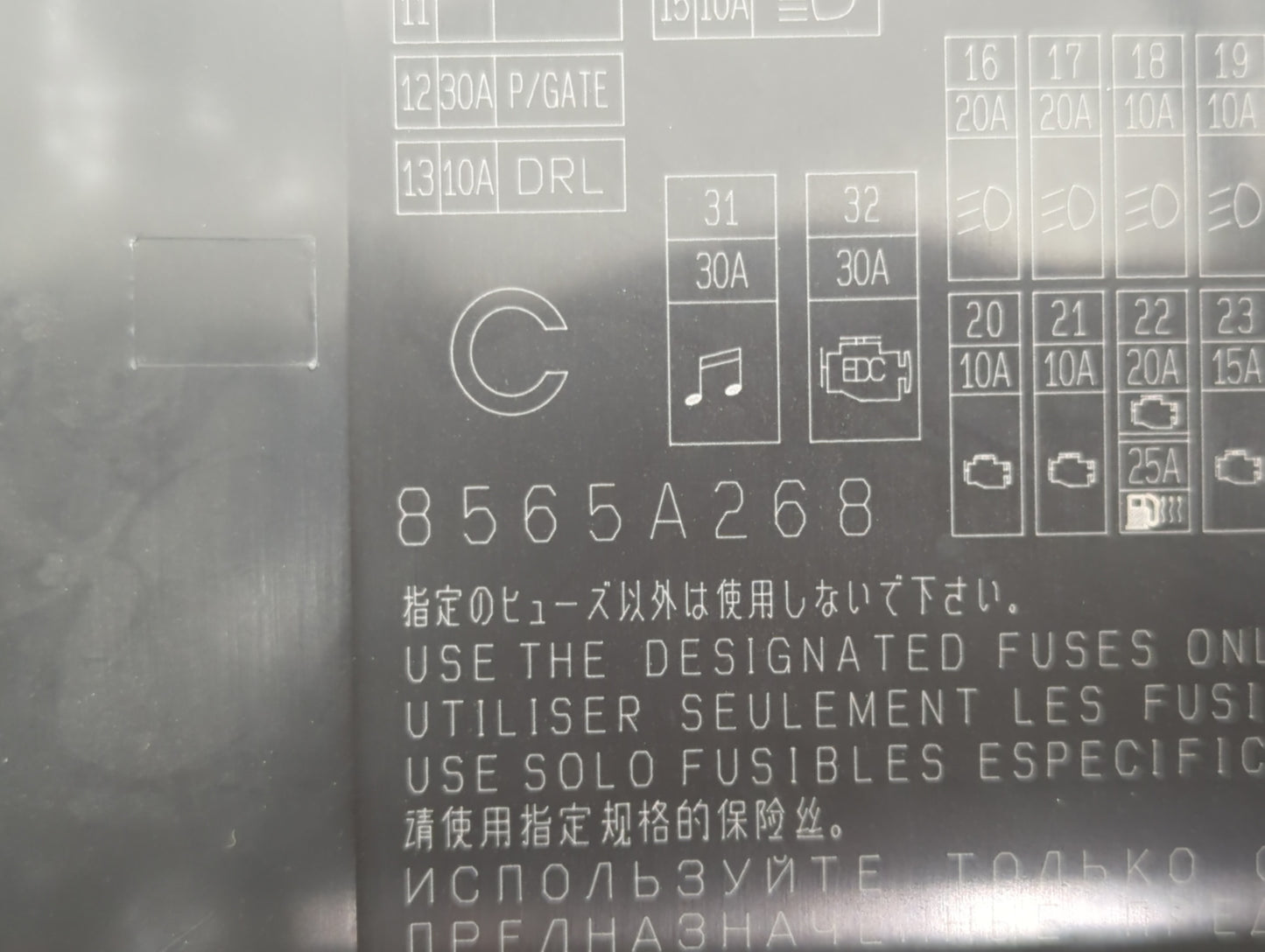 2012-2015 Mitsubishi Lancer Fusebox Fuse Box Panel Relay Module P/N:8565A268 PR073-00000, 8565A024 Fits Fits 2012 2013 2014 