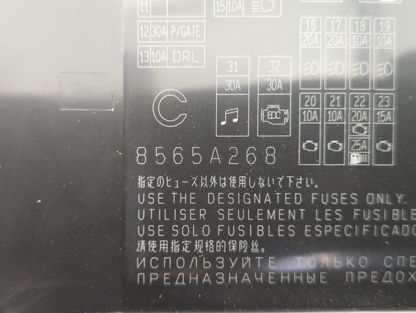 2012-2015 Mitsubishi Lancer Fusebox Fuse Box Panel Relay Module P/N:8565A268 PR073-00000, 8565A024 Fits Fits 2012 2013 2014 