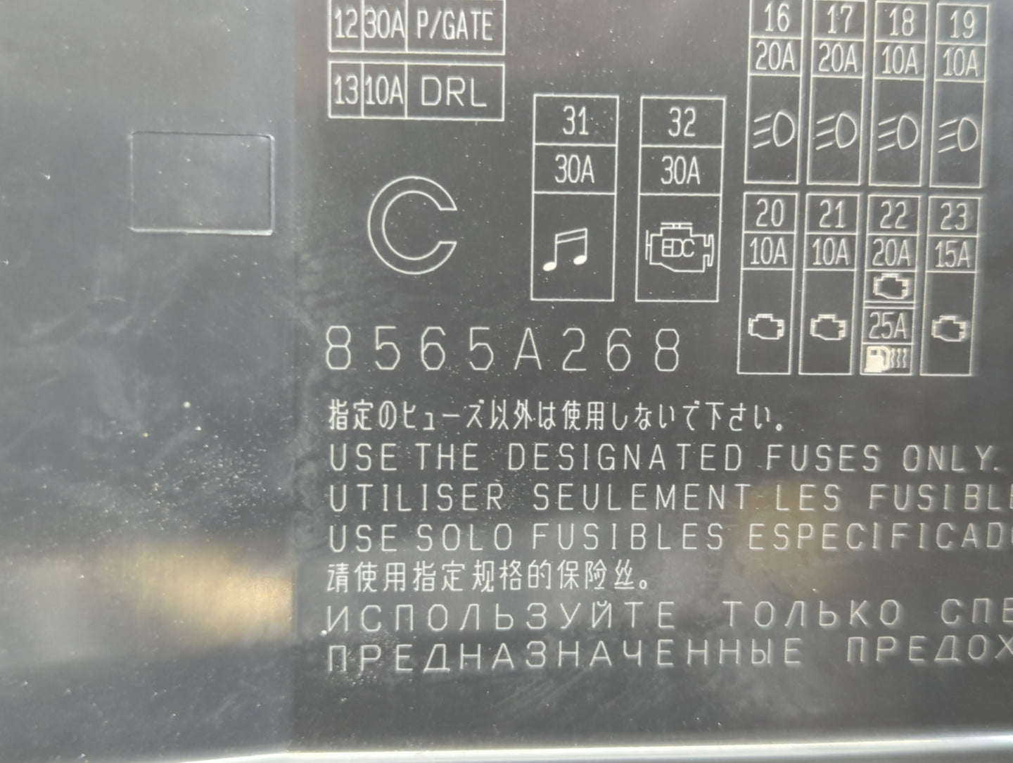 2012-2015 Mitsubishi Lancer Fusebox Fuse Box Panel Relay Module P/N:8565A268 Fits Fits 2012 2013 2014 2015 OEM Used Auto Par