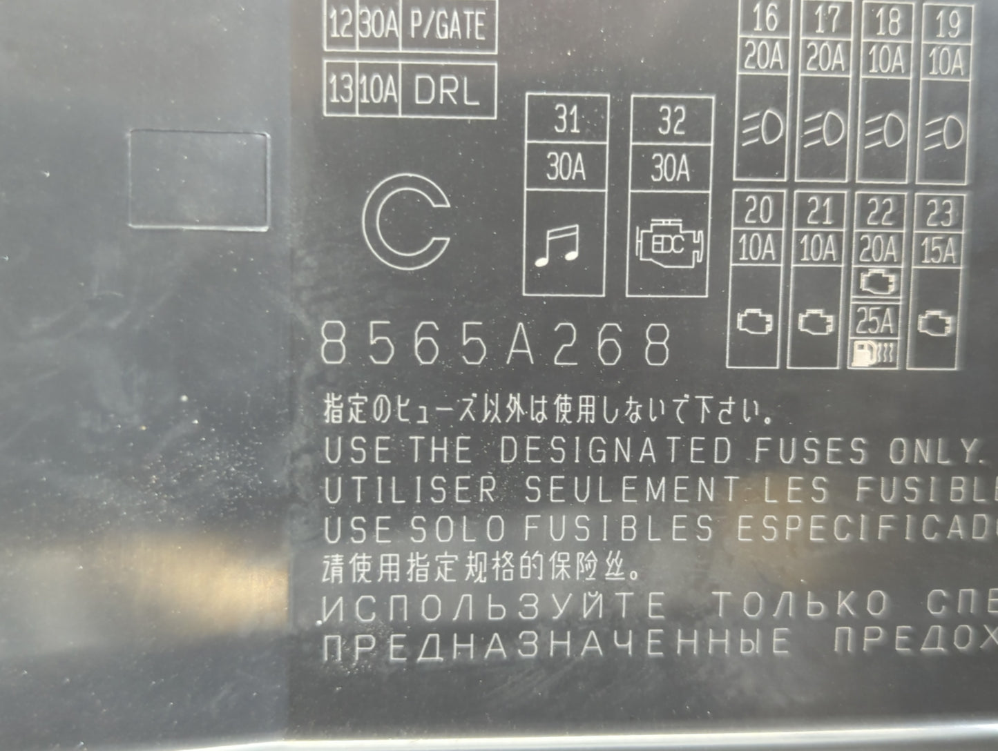 2012-2015 Mitsubishi Lancer Fusebox Fuse Box Panel Relay Module P/N:8565A268 Fits Fits 2012 2013 2014 2015 OEM Used Auto Par