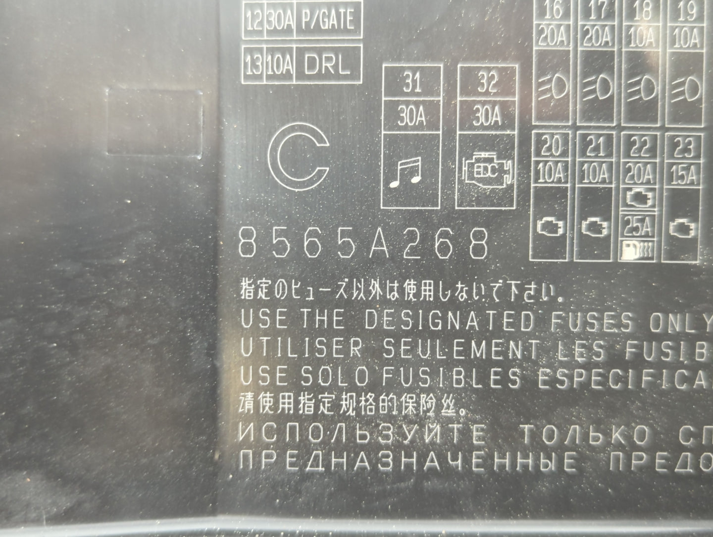 2012-2015 Mitsubishi Lancer Fusebox Fuse Box Panel Relay Module P/N:8565A268 Fits Fits 2012 2013 2014 2015 OEM Used Auto Par