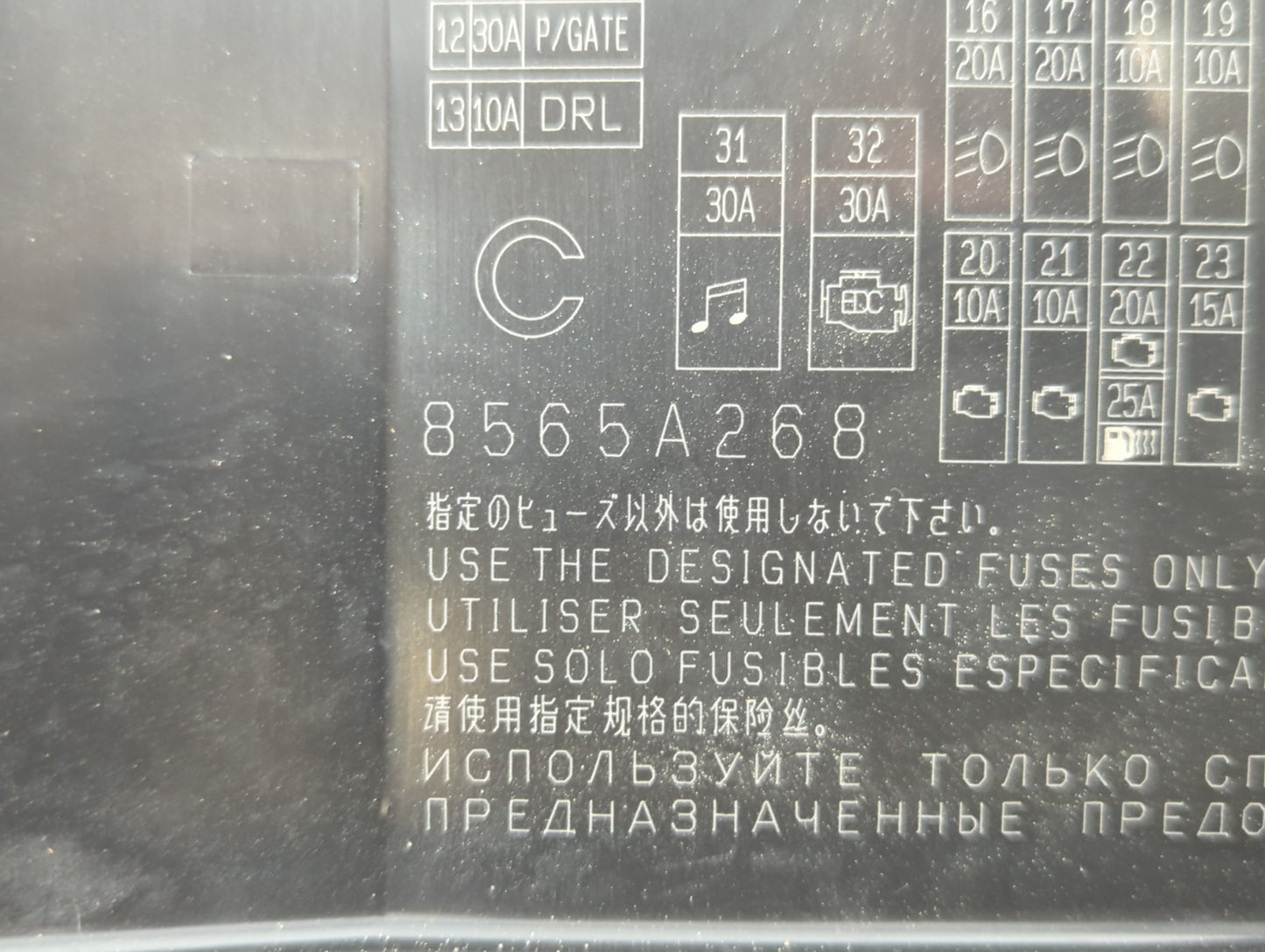 2012-2015 Mitsubishi Lancer Fusebox Fuse Box Panel Relay Module P/N:8565A268 Fits Fits 2012 2013 2014 2015 OEM Used Auto Par