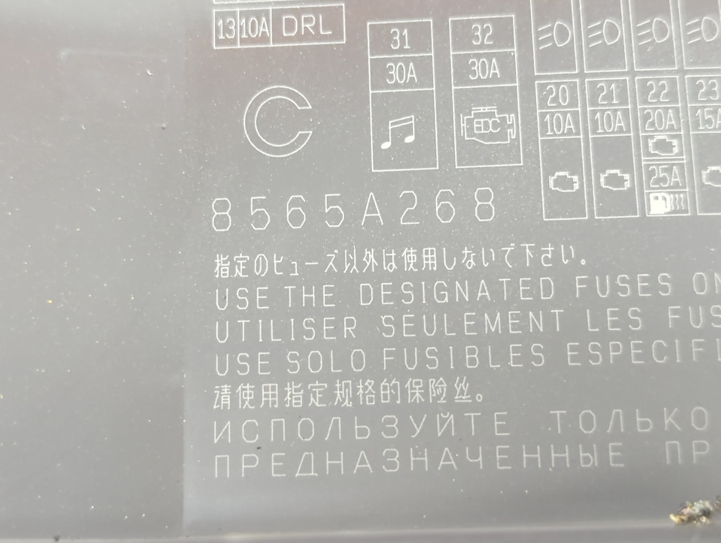 2012-2017 Mitsubishi Outlander Sport Fusebox Fuse Box Panel Relay Module P/N:8565A268 Fits Fits 2012 2013 2014 2015 2016 201