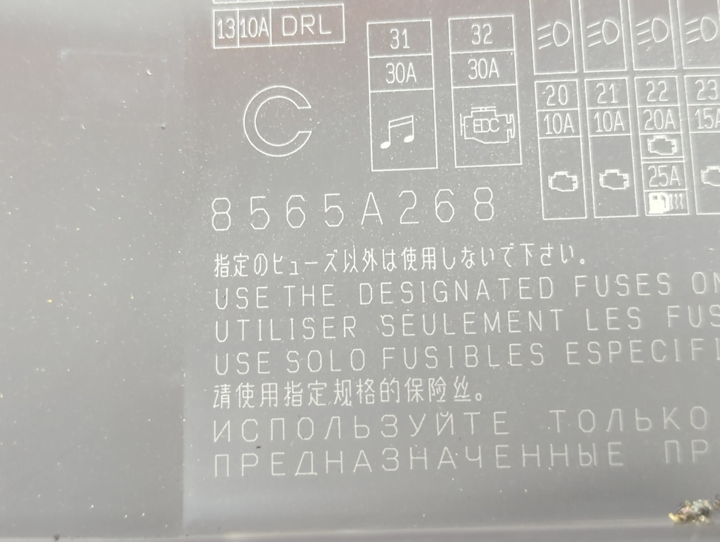 2012-2017 Mitsubishi Outlander Sport Fusebox Fuse Box Panel Relay Module P/N:8565A268 Fits Fits 2012 2013 2014 2015 2016 201