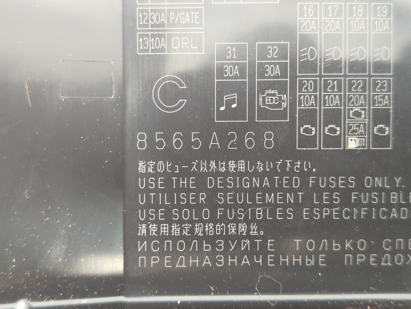 2012-2017 Mitsubishi Outlander Sport Fusebox Fuse Box Panel Relay Module P/N:8565A268 Fits Fits 2012 2013 2014 2015 2016 201
