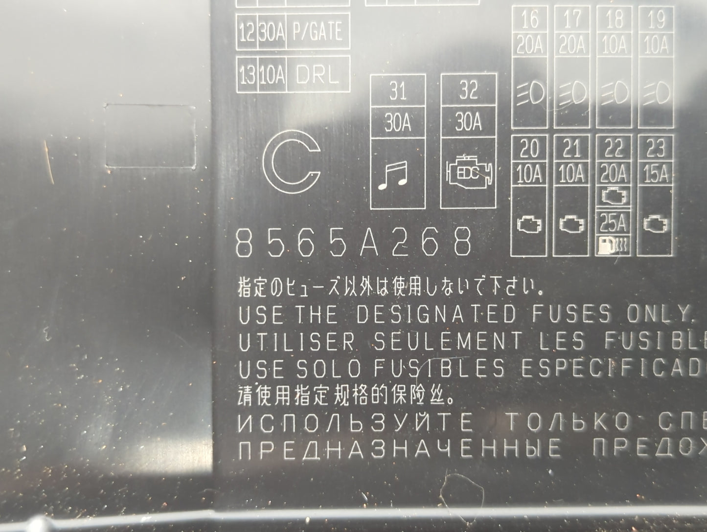 2012-2017 Mitsubishi Outlander Sport Fusebox Fuse Box Panel Relay Module P/N:8565A268 Fits Fits 2012 2013 2014 2015 2016 201