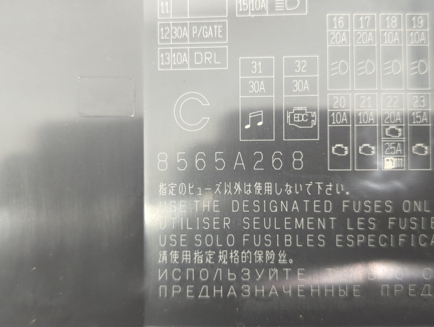 2012-2017 Mitsubishi Outlander Sport Fusebox Fuse Box Panel Relay Module P/N:8565A268 Fits Fits 2012 2013 2014 2015 2016 201