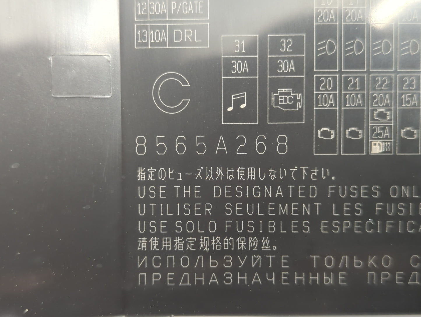2012-2017 Mitsubishi Outlander Sport Fusebox Fuse Box Panel Relay Module P/N:8565A268 Fits Fits 2012 2013 2014 2015 2016 201
