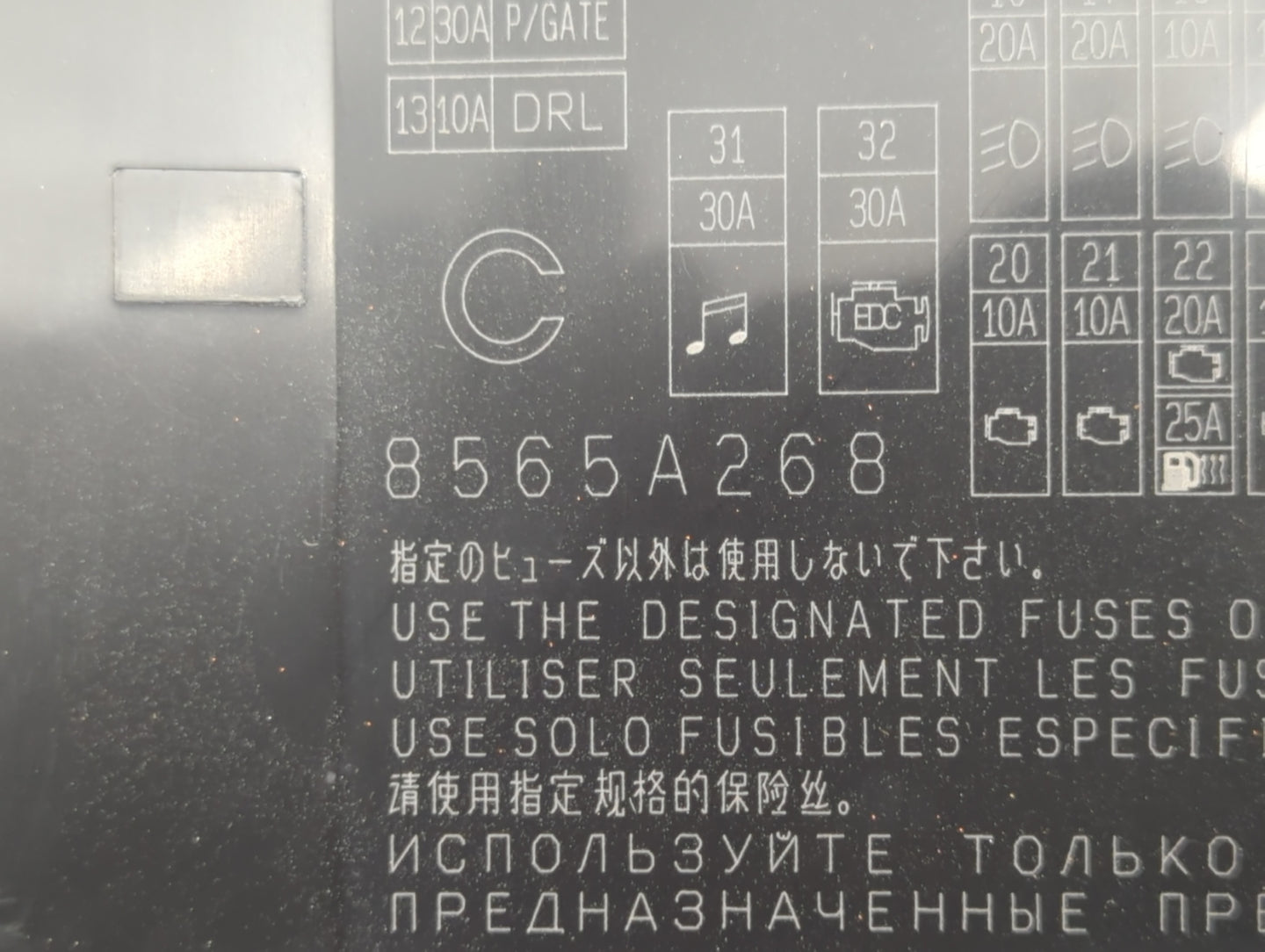 2015 Mitsubishi Outlander Sport Fusebox Fuse Box Panel Relay Module P/N:8565A268 Fits OEM Used Auto Parts - Oemusedautoparts