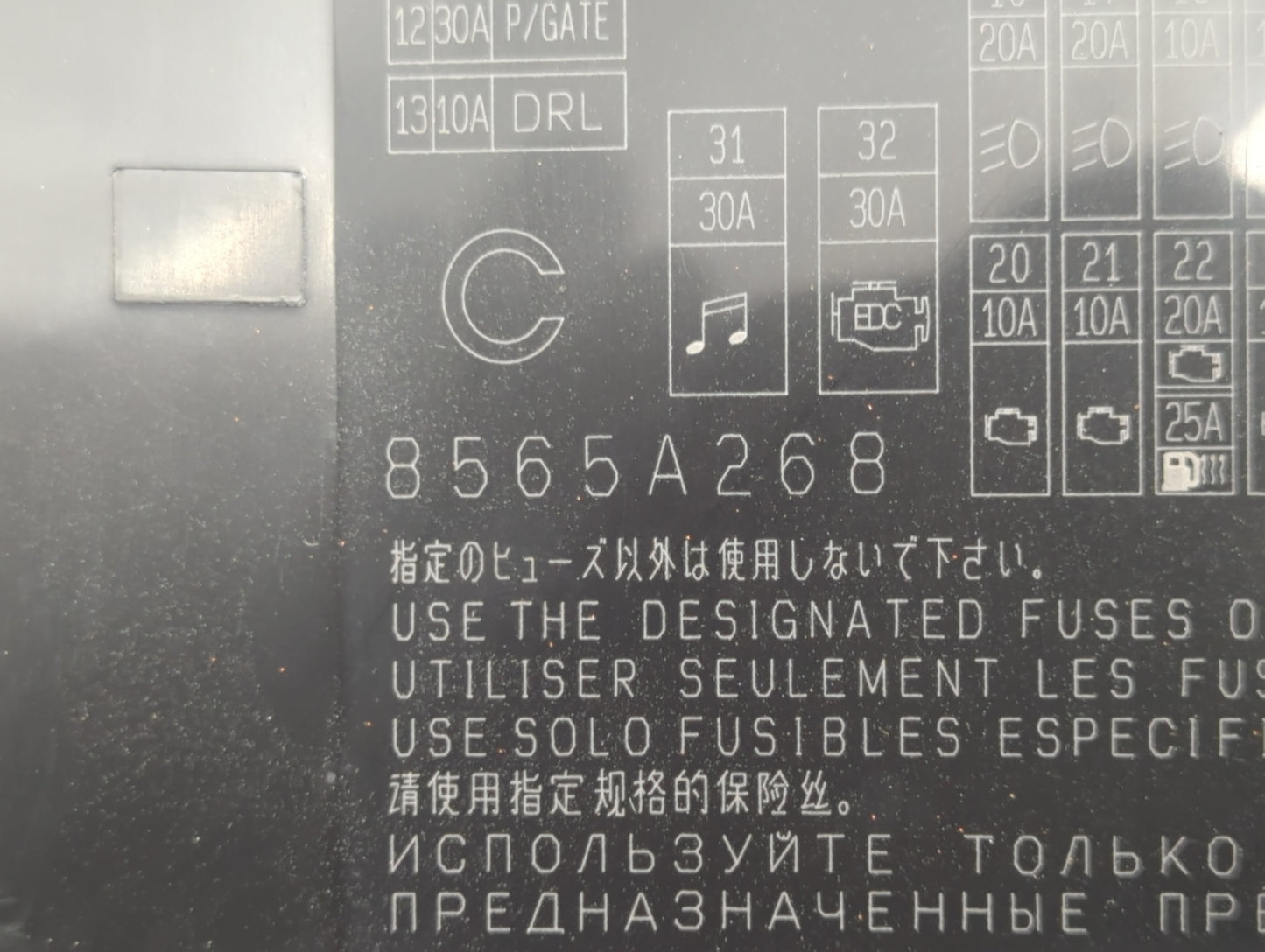 2015 Mitsubishi Outlander Sport Fusebox Fuse Box Panel Relay Module P/N:8565A268 Fits OEM Used Auto Parts - Oemusedautoparts