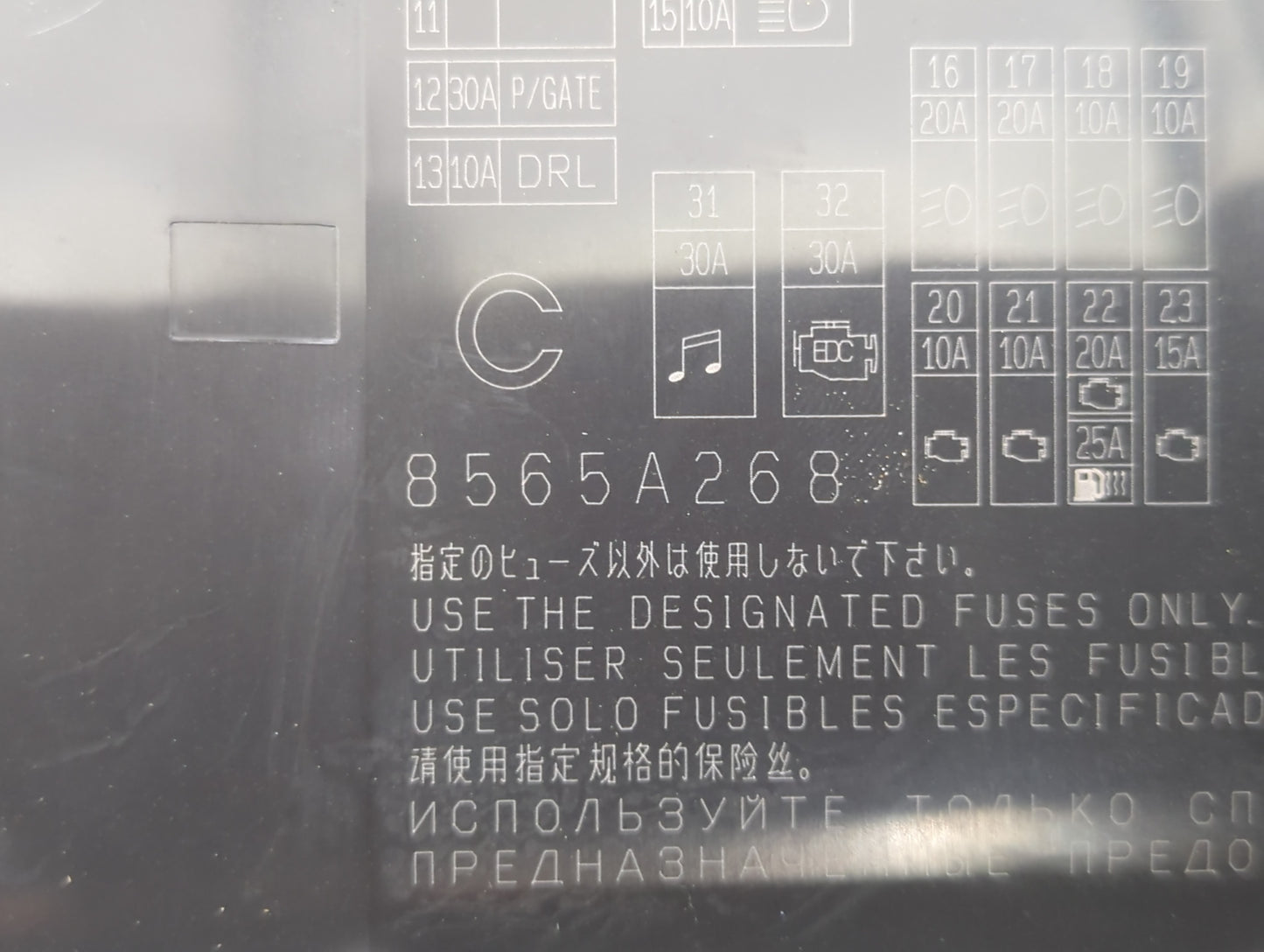 2012-2017 Mitsubishi Outlander Sport Fusebox Fuse Box Panel Relay Module P/N:8565A268 Fits Fits 2012 2013 2014 2015 2016 201
