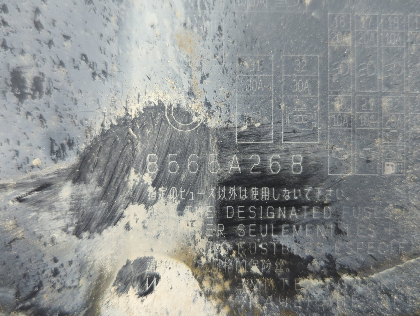 2012-2017 Mitsubishi Outlander Sport Fusebox Fuse Box Panel Relay Module P/N:8565A268 Fits Fits 2012 2013 2014 2015 2016 201