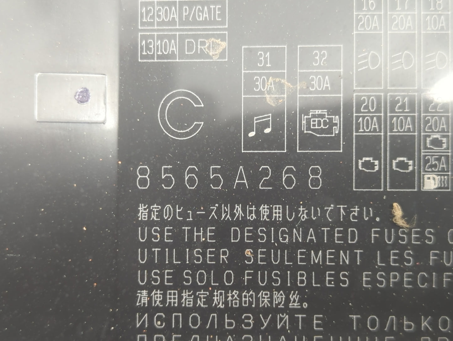 2012-2017 Mitsubishi Rvr Fusebox Fuse Box Panel Relay Module P/N:8565A268 Fits Fits 2012 2013 2014 2015 2016 2017 OEM Used A