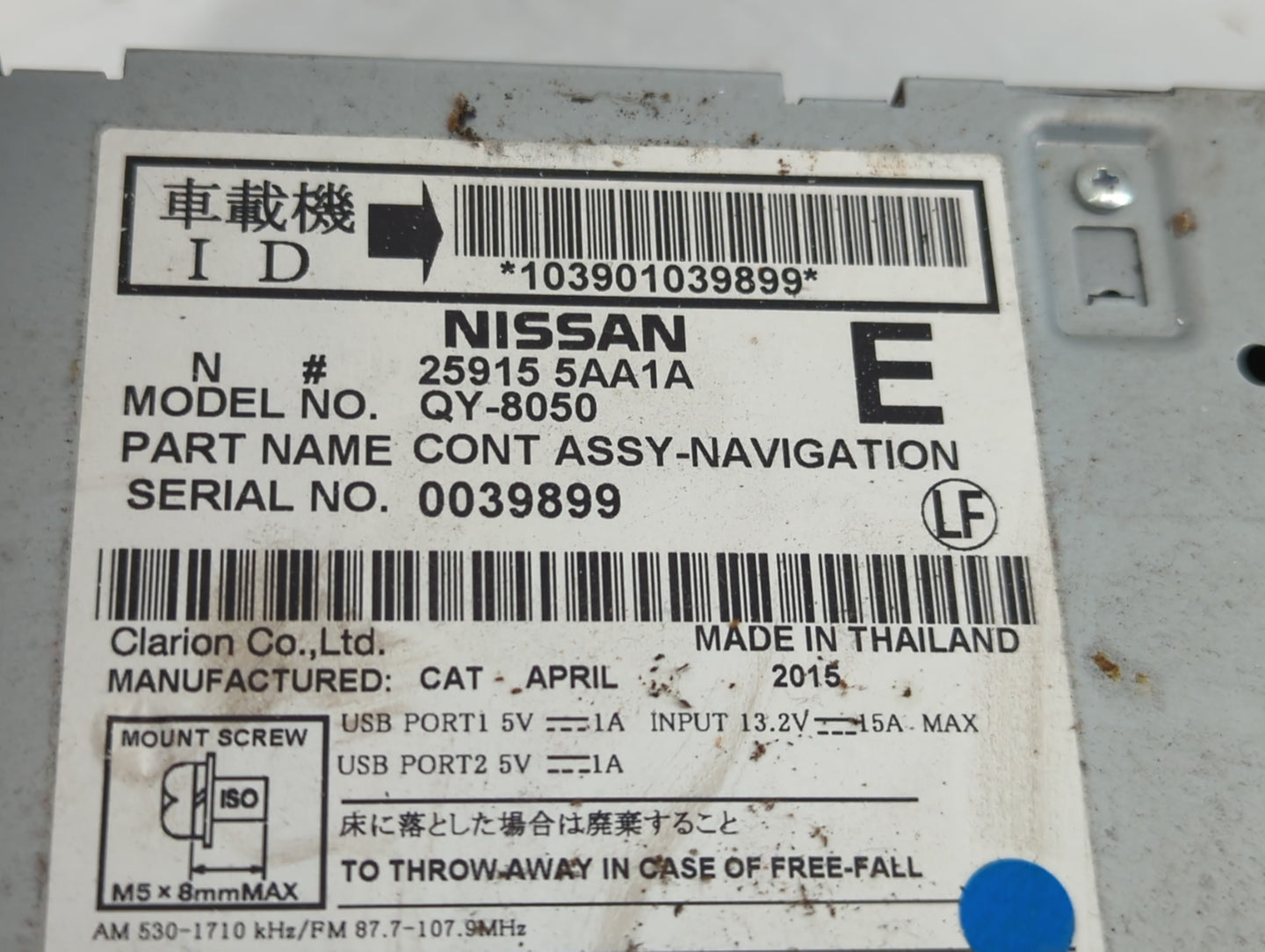 2015 Nissan Murano Radio AM FM Cd Player Receiver Replacement P/N:25915 5AA1A Fits Fits 2016 OEM Used Auto Parts - Oemusedau