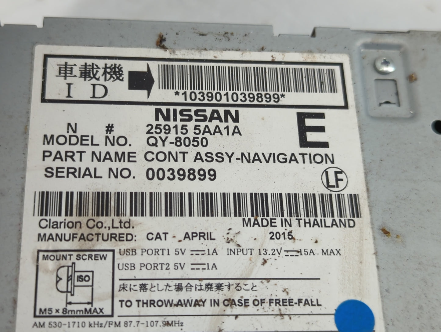2015 Nissan Murano Radio AM FM Cd Player Receiver Replacement P/N:25915 5AA1A Fits Fits 2016 OEM Used Auto Parts - Oemusedau