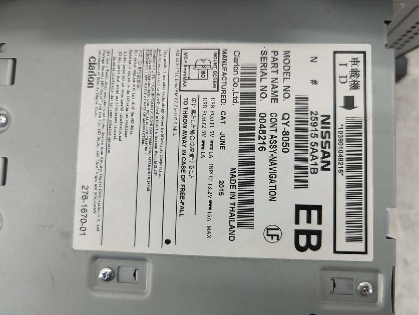 2015 Nissan Murano Radio AM FM Cd Player Receiver Replacement P/N:259015AA1B CY-NN59U Fits OEM Used Auto Parts - Oemusedauto