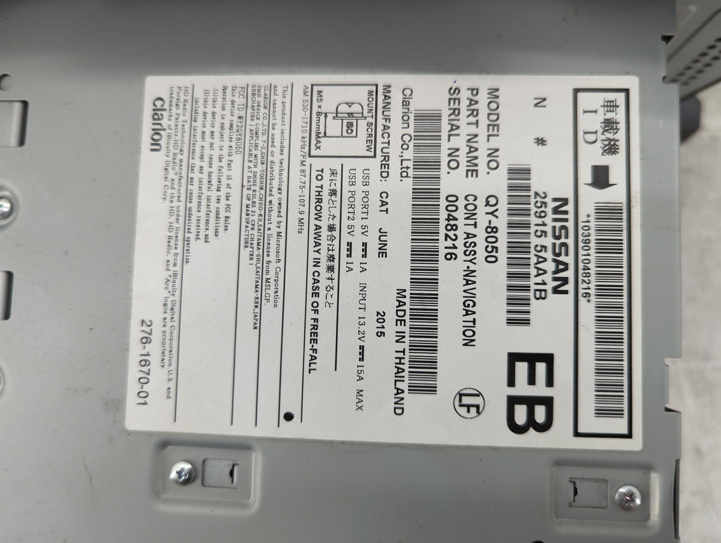 2015 Nissan Murano Radio AM FM Cd Player Receiver Replacement P/N:259015AA1B CY-NN59U Fits OEM Used Auto Parts - Oemusedauto