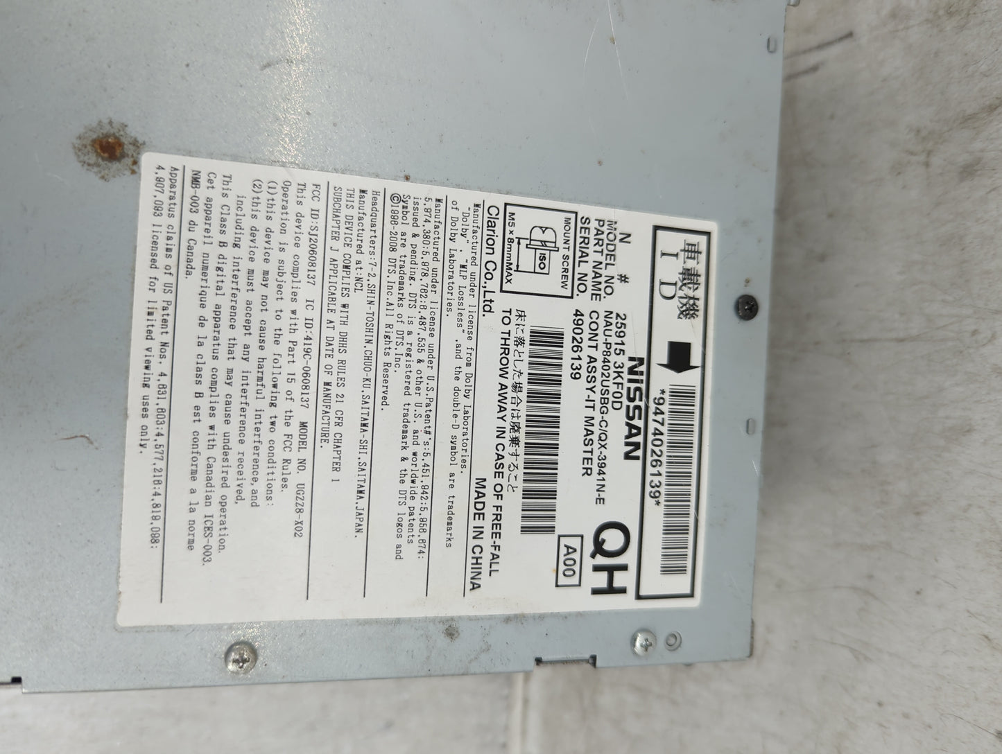 2015 Nissan Pathfinder Radio AM FM Cd Player Receiver Replacement P/N:25915 3KF0D P8402USBC-C, QX-3941N-E Fits OEM Used Auto