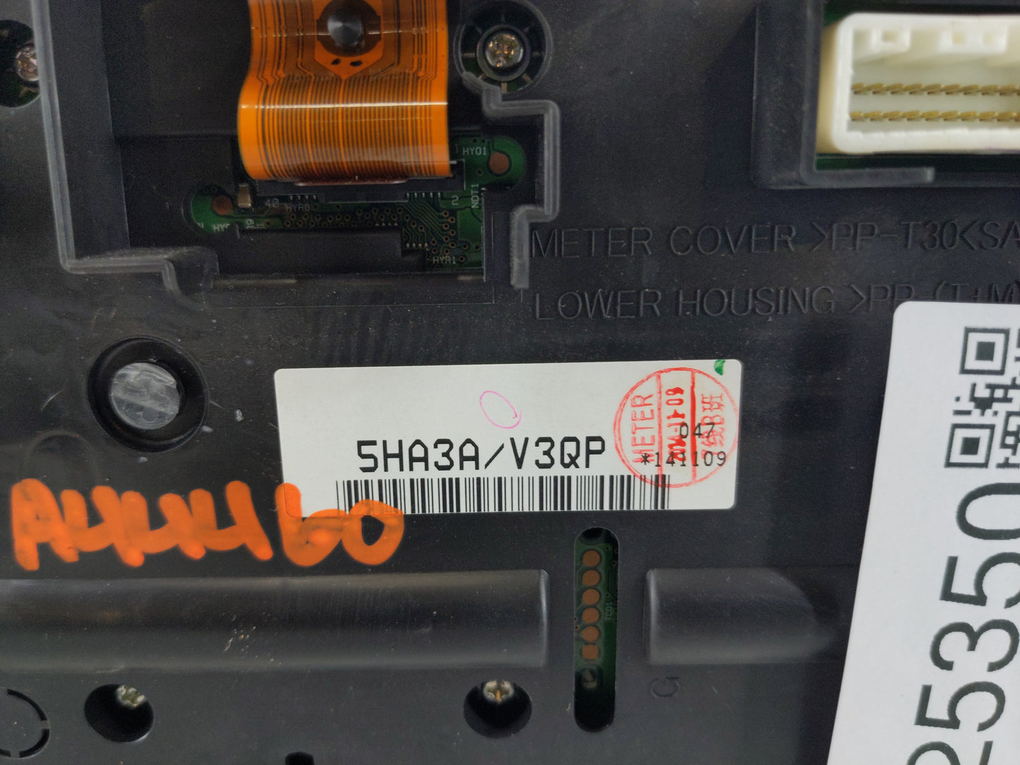 2015 Nissan Rogue Instrument Cluster Speedometer Gauges P/N:5HA3A/V3QP Fits OEM Used Auto Parts - Oemusedautoparts1.com