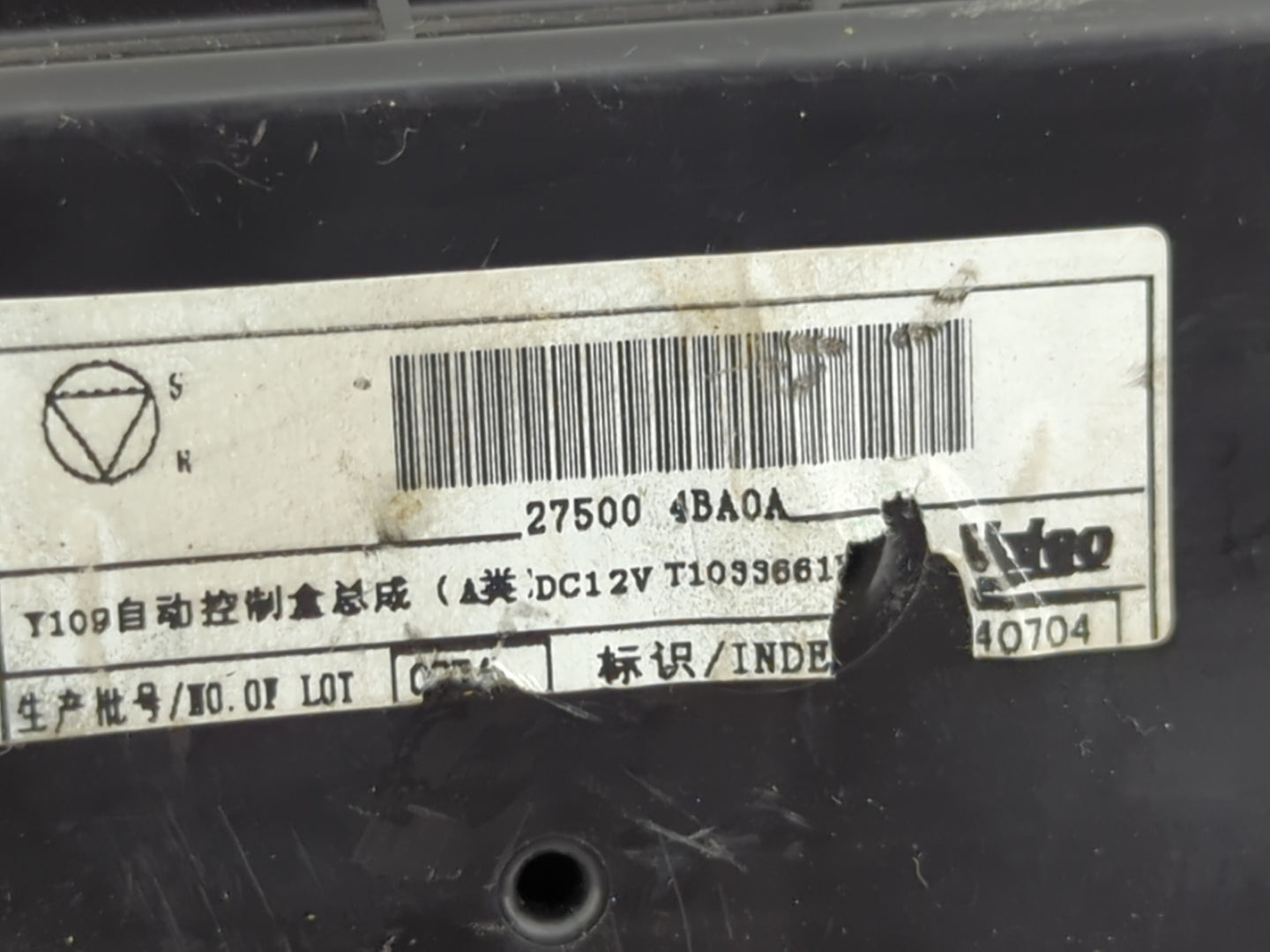 2014-2016 Nissan Rogue Climate Control Module Temperature AC/Heater Replacement P/N:27500 4BA0A Fits Fits 2014 2015 2016 OEM