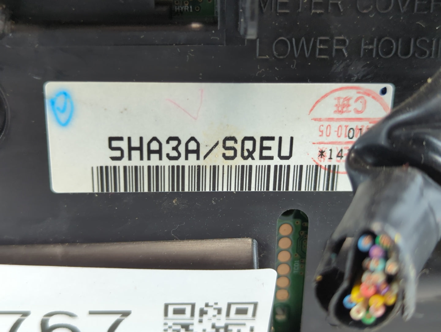 2015 Nissan Rogue Instrument Cluster Speedometer Gauges P/N:SQEU 5HA3A Fits OEM Used Auto Parts - Oemusedautoparts1.com
