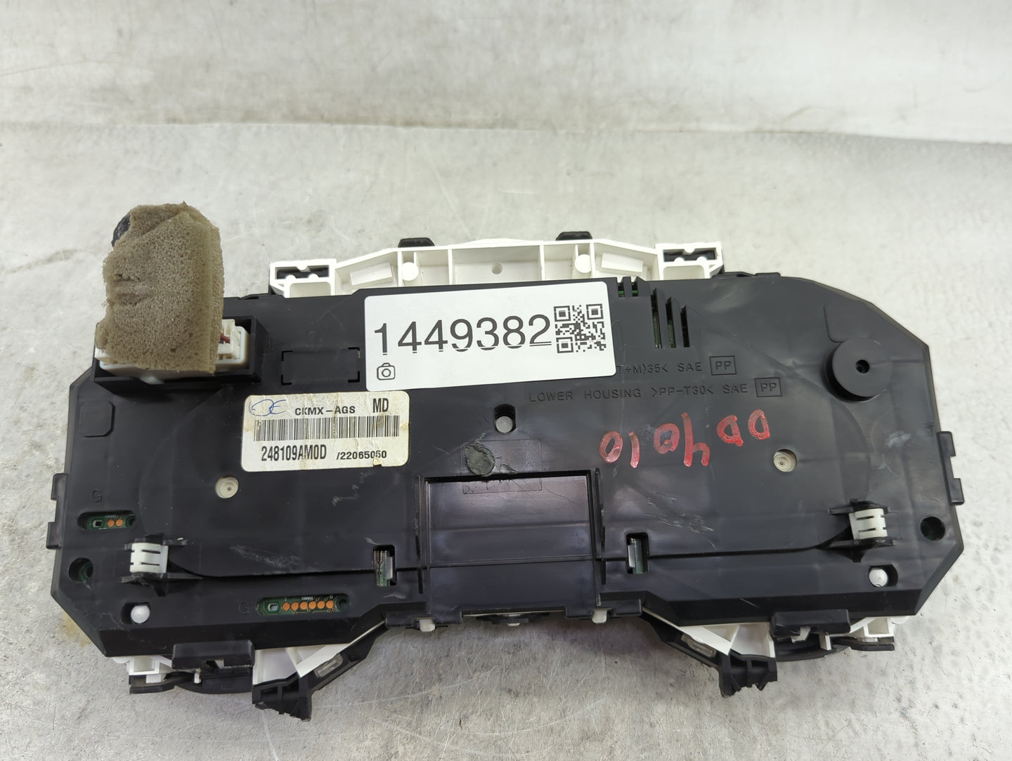 2014-2015 Nissan Sentra Instrument Cluster Speedometer Gauges P/N:248109AM0D Miles: Fits Fits 2014 2015 OEM Used Auto Parts 