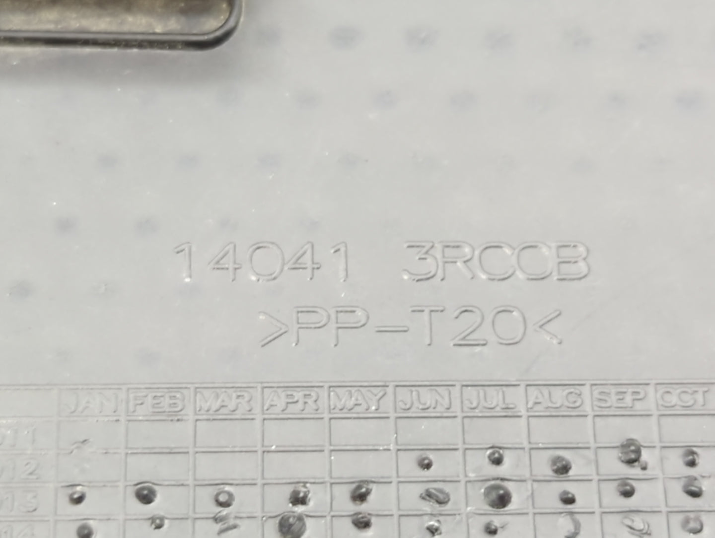 2015 Nissan Sentra Engine Cover - Oemusedautoparts1.com