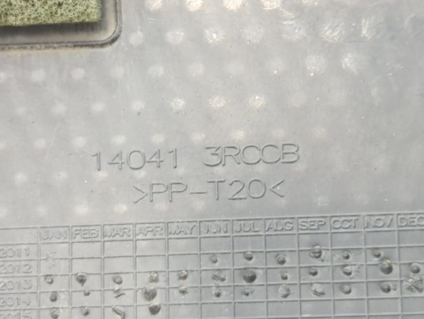 2015 Nissan Sentra Engine Cover - Oemusedautoparts1.com