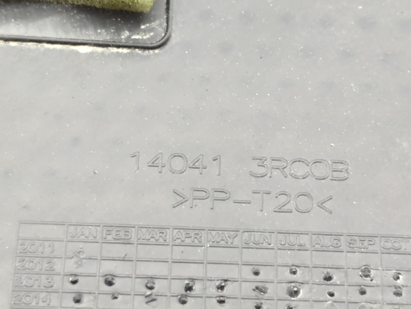 2015 Nissan Sentra Engine Cover - Oemusedautoparts1.com