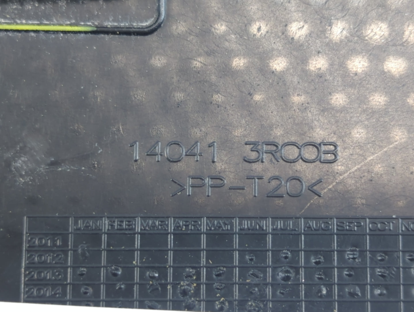 2015 Nissan Sentra Engine Cover - Oemusedautoparts1.com