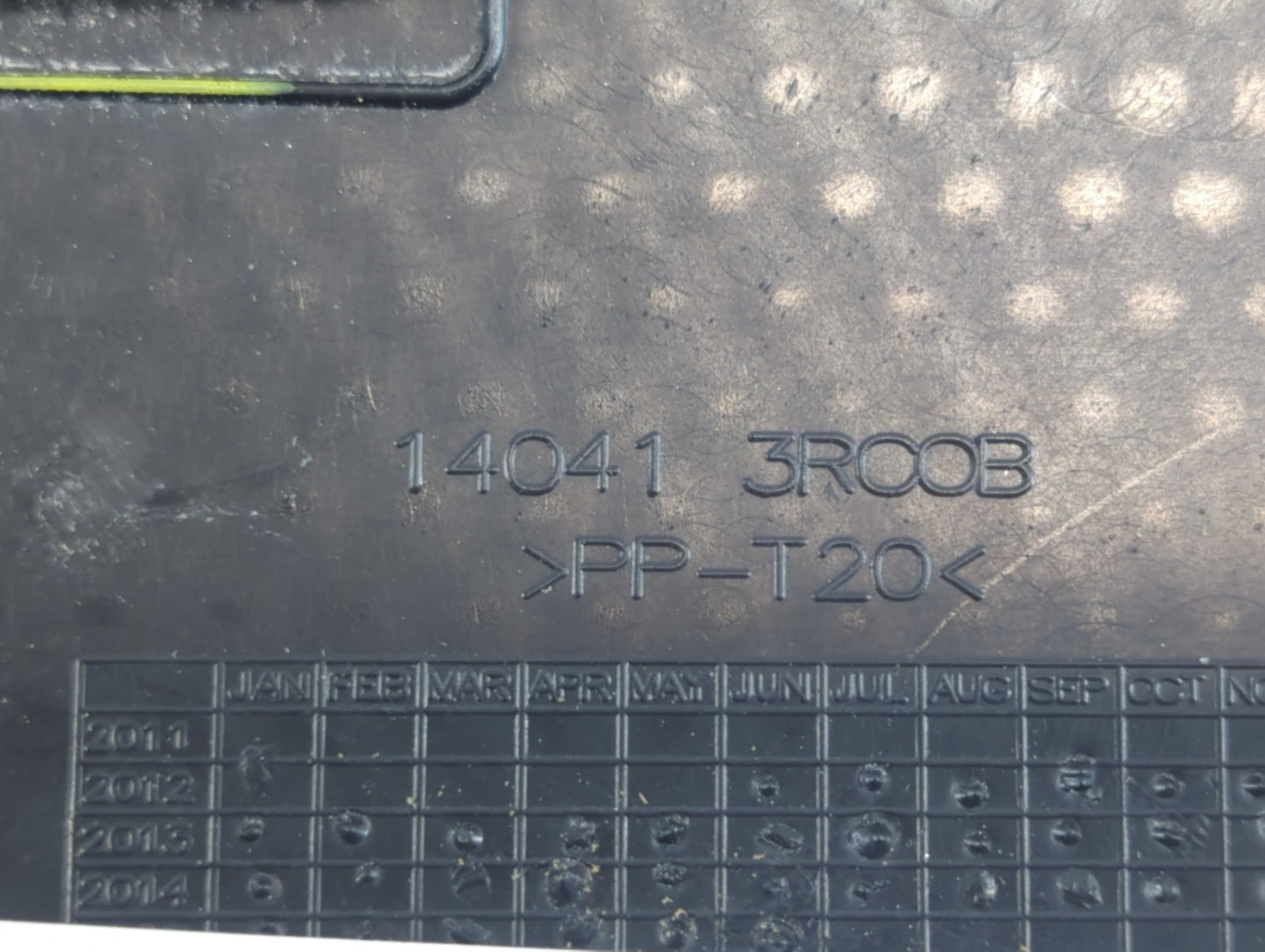 2015 Nissan Sentra Engine Cover - Oemusedautoparts1.com