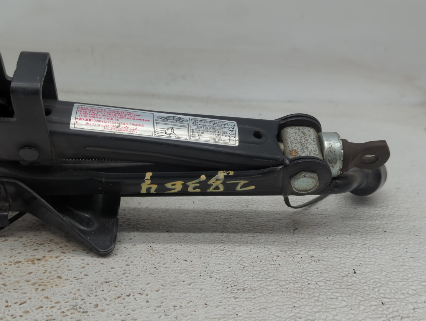 2015 Nissan Rogue Except Sport Rogue Spare Scissor Car Jack - Oemusedautoparts1.com
